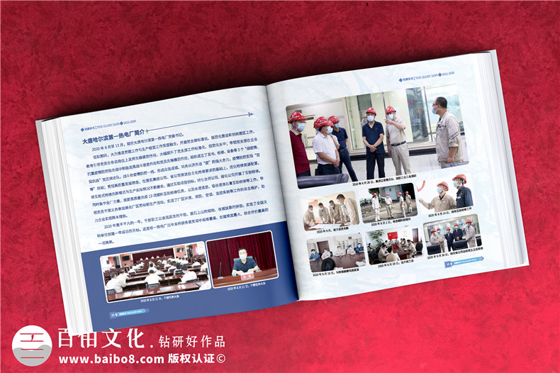 領(lǐng)導(dǎo)相冊怎么制作-分享5個(gè)相冊設(shè)計(jì)要點(diǎn)