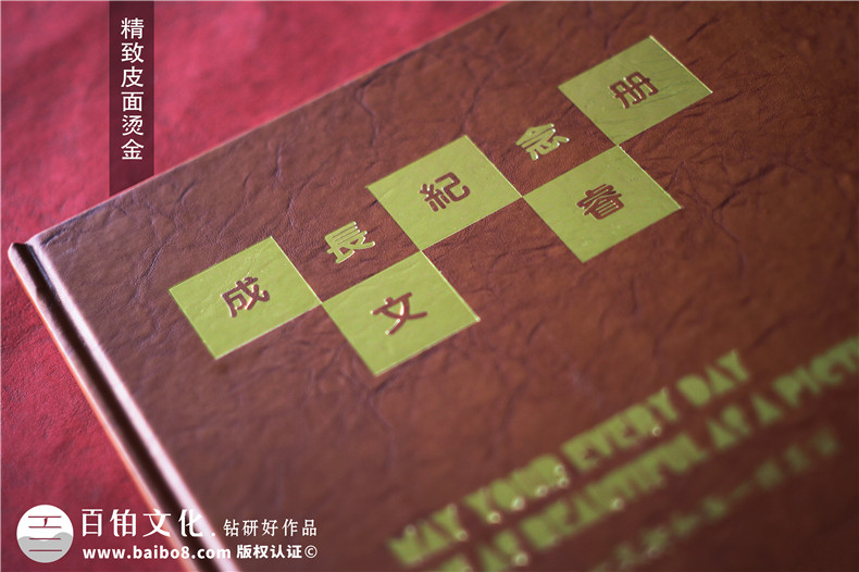 怎樣制作孩子的成長(zhǎng)相冊(cè)-把兒子從小到大的照片做成影集