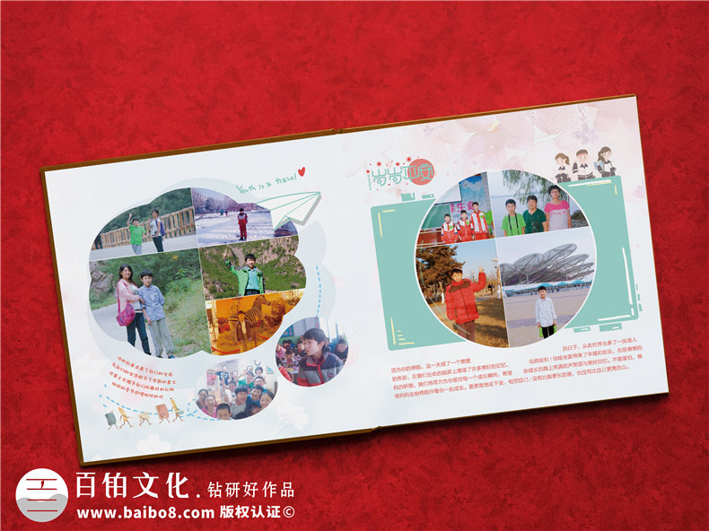 怎樣制作孩子的成長(zhǎng)相冊(cè)-把兒子從小到大的照片做成影集