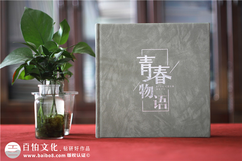 成長相冊定制-怎么把孩子的成長照片制作相冊