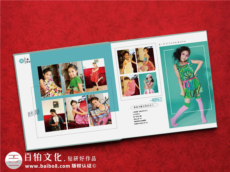 成長紀(jì)念冊目錄設(shè)計(jì)-成長紀(jì)念冊名字及內(nèi)容