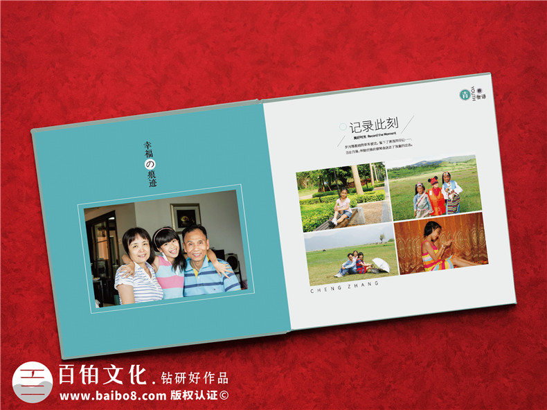 成長紀(jì)念冊目錄設(shè)計(jì)-成長紀(jì)念冊名字及內(nèi)容