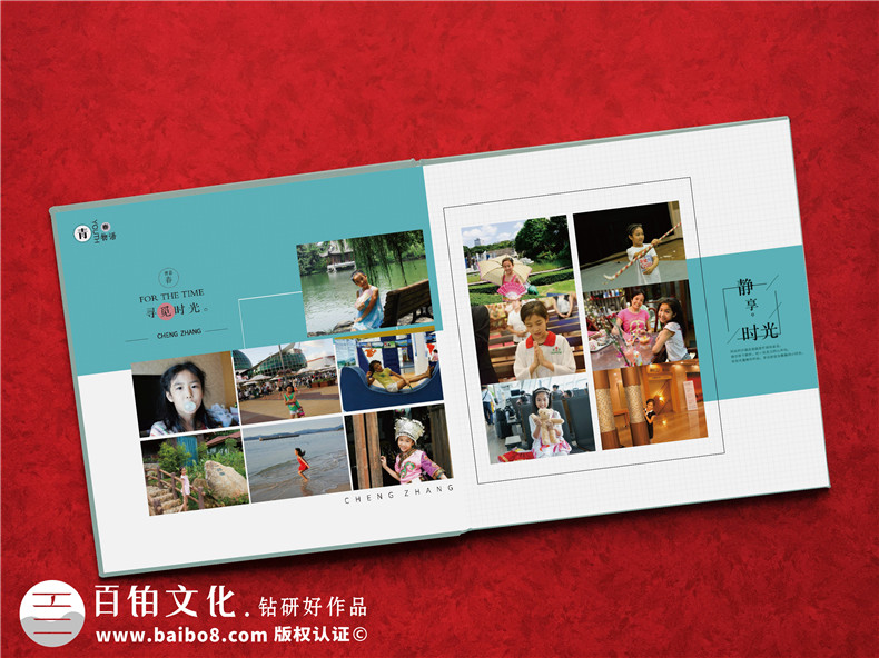成長相冊定制-怎么把孩子的成長照片制作相冊