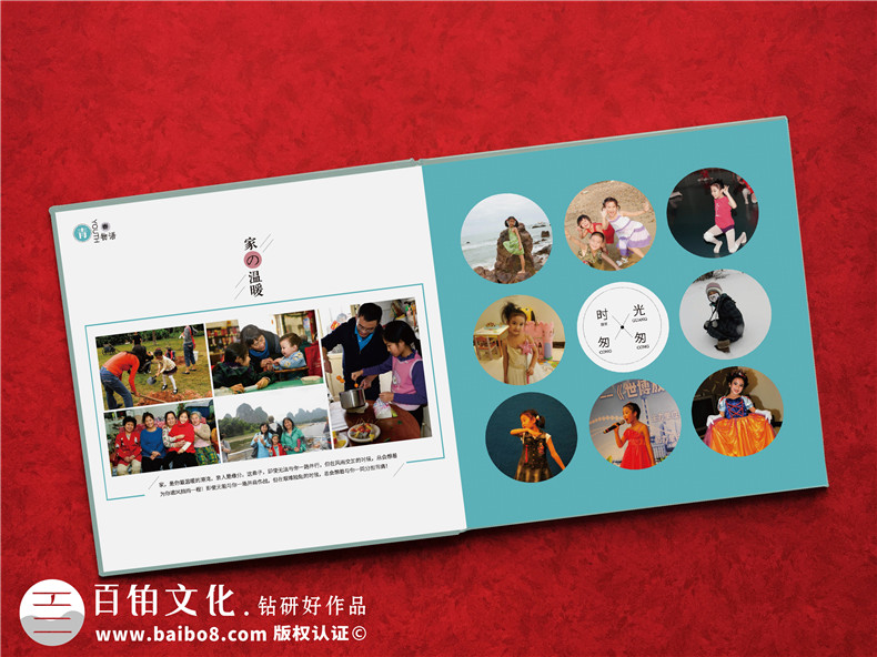 成長紀(jì)念冊目錄設(shè)計(jì)-成長紀(jì)念冊名字及內(nèi)容