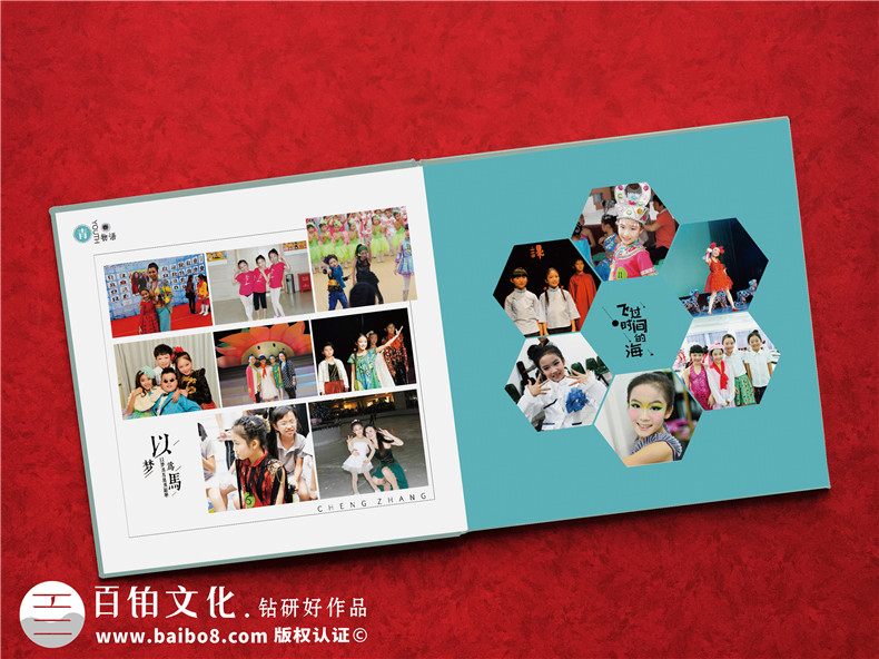 成長紀(jì)念冊目錄設(shè)計(jì)-成長紀(jì)念冊名字及內(nèi)容