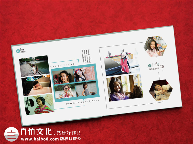 成長紀(jì)念冊目錄設(shè)計(jì)-成長紀(jì)念冊名字及內(nèi)容