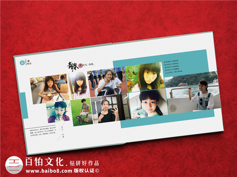 成長紀(jì)念冊目錄設(shè)計(jì)-成長紀(jì)念冊名字及內(nèi)容