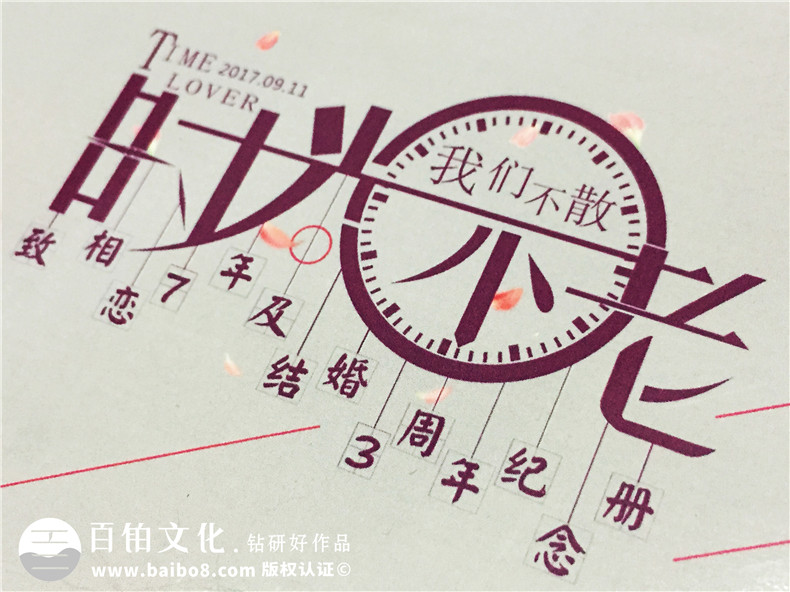結(jié)婚十周年紀(jì)念冊-情侶相冊定制-戀愛紀(jì)念冊設(shè)計(jì)