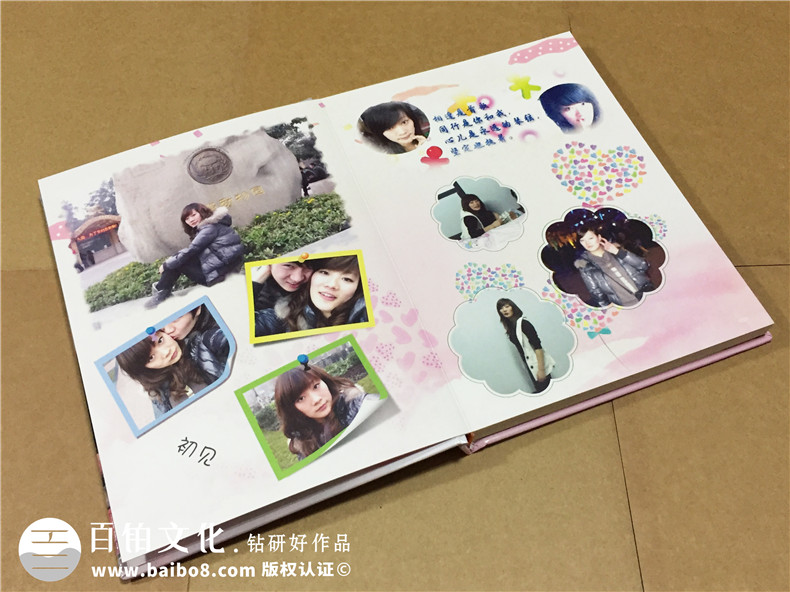 結(jié)婚十周年紀(jì)念冊-情侶相冊定制-戀愛紀(jì)念冊設(shè)計(jì)