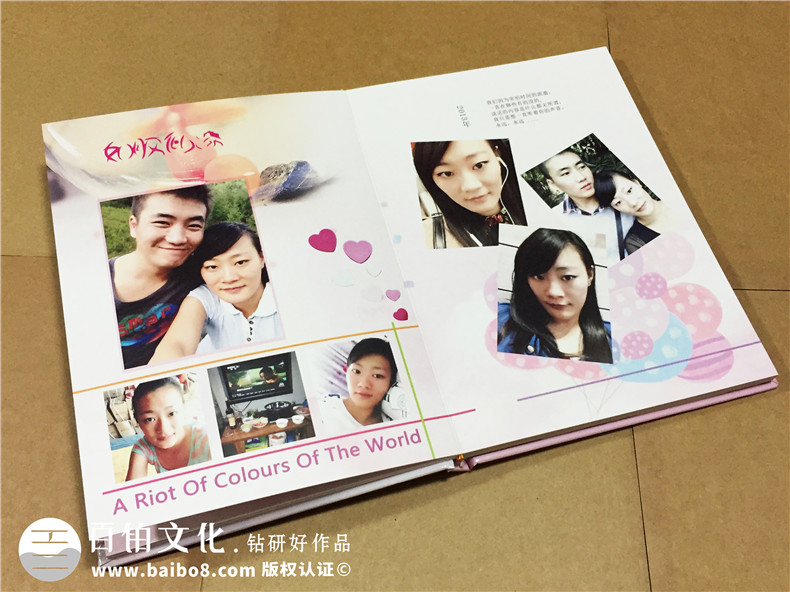 結(jié)婚十周年紀(jì)念冊-情侶相冊定制-戀愛紀(jì)念冊設(shè)計(jì)