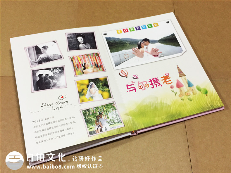結(jié)婚十周年紀(jì)念冊-情侶相冊定制-戀愛紀(jì)念冊設(shè)計(jì)