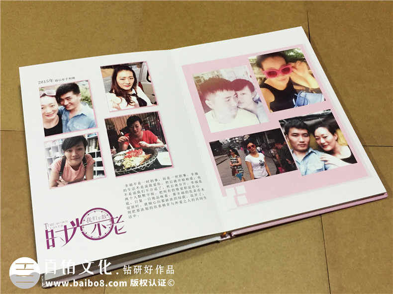 結(jié)婚十周年紀(jì)念冊-情侶相冊定制-戀愛紀(jì)念冊設(shè)計(jì)