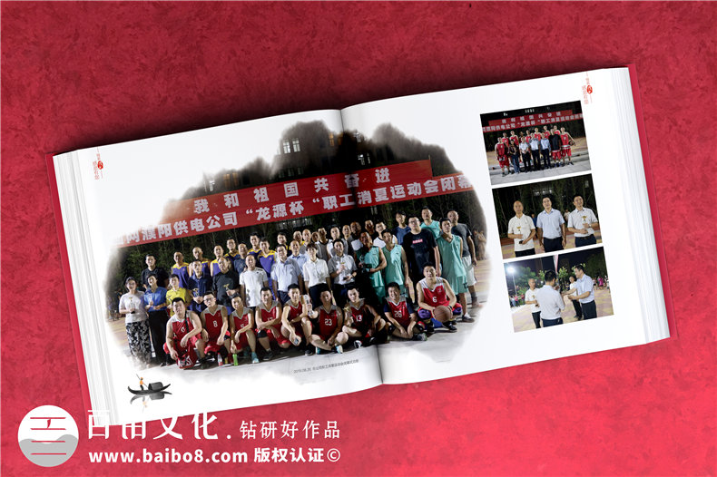 國網(wǎng)領(lǐng)導(dǎo)離任畫冊-國家電網(wǎng)領(lǐng)導(dǎo)照片書履新紀(jì)念冊