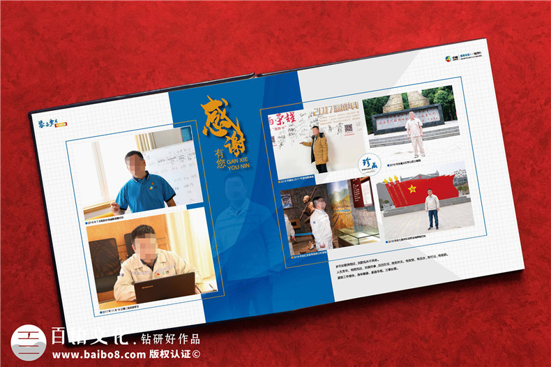 領(lǐng)導(dǎo)工作相冊設(shè)計-重溫工作美好喚起團隊奮斗回憶