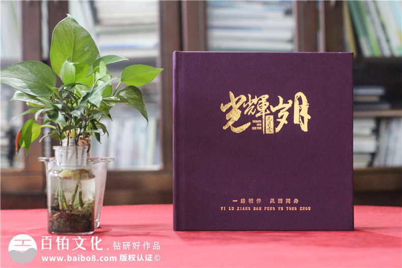 鎮(zhèn)長(zhǎng)黨委書(shū)記鄉(xiāng)鎮(zhèn)班子工作紀(jì)念冊(cè)-送市委書(shū)記離任畫冊(cè)