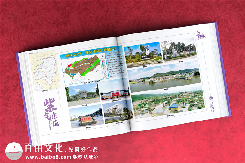 鎮(zhèn)長(zhǎng)黨委書(shū)記鄉(xiāng)鎮(zhèn)班子工作紀(jì)念冊(cè)-送市委書(shū)記離任畫冊(cè)
