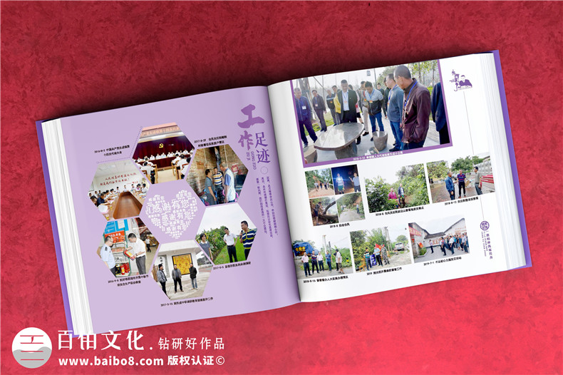 鎮(zhèn)長(zhǎng)黨委書(shū)記鄉(xiāng)鎮(zhèn)班子工作紀(jì)念冊(cè)-送市委書(shū)記離任畫冊(cè)