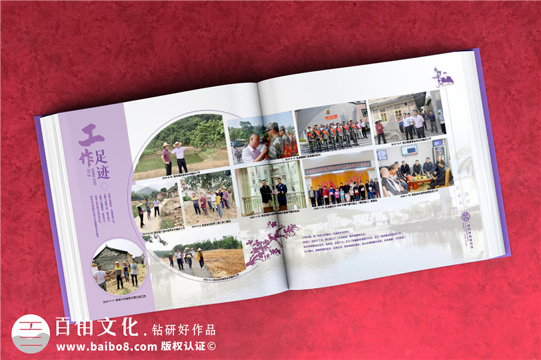 鎮(zhèn)長(zhǎng)黨委書(shū)記鄉(xiāng)鎮(zhèn)班子工作紀(jì)念冊(cè)-送市委書(shū)記離任畫冊(cè)