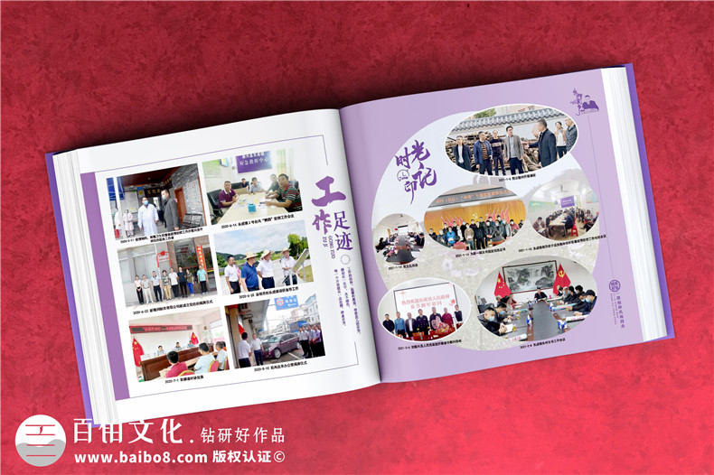 鎮(zhèn)長(zhǎng)黨委書(shū)記鄉(xiāng)鎮(zhèn)班子工作紀(jì)念冊(cè)-送市委書(shū)記離任畫冊(cè)