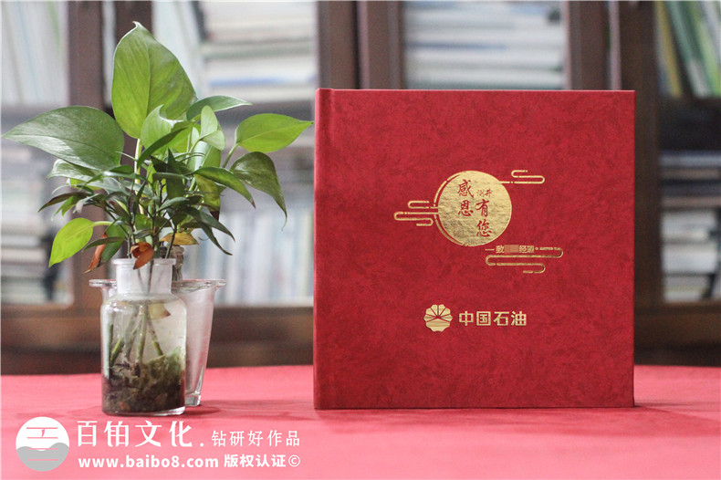 精美紀(jì)念冊(cè)制作的3個(gè)關(guān)鍵步驟第1張-宣傳畫冊(cè),紀(jì)念冊(cè)設(shè)計(jì)制作-價(jià)格費(fèi)用,文案模板,印刷裝訂,尺寸大小
