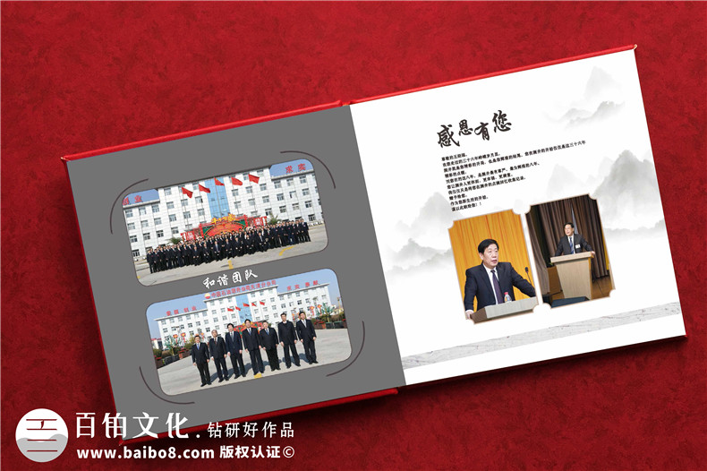 精美紀(jì)念冊(cè)制作的3個(gè)關(guān)鍵步驟第2張-宣傳畫冊(cè),紀(jì)念冊(cè)設(shè)計(jì)制作-價(jià)格費(fèi)用,文案模板,印刷裝訂,尺寸大小