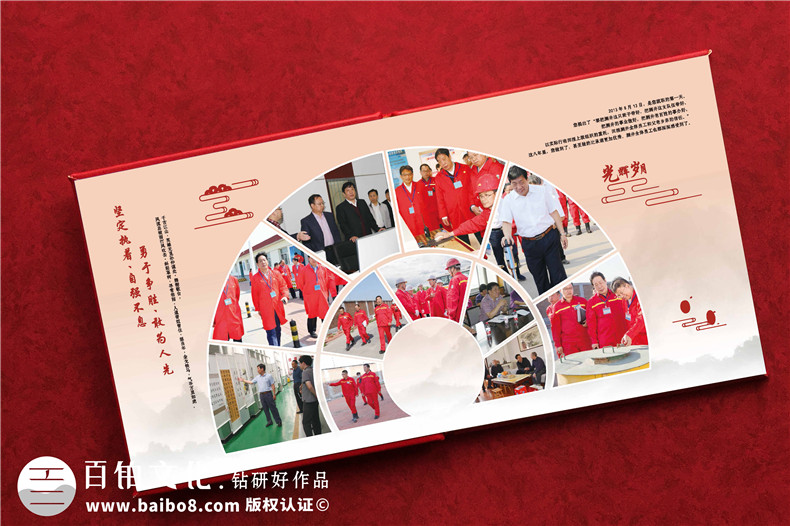 精美紀(jì)念冊(cè)制作的3個(gè)關(guān)鍵步驟第4張-宣傳畫冊(cè),紀(jì)念冊(cè)設(shè)計(jì)制作-價(jià)格費(fèi)用,文案模板,印刷裝訂,尺寸大小