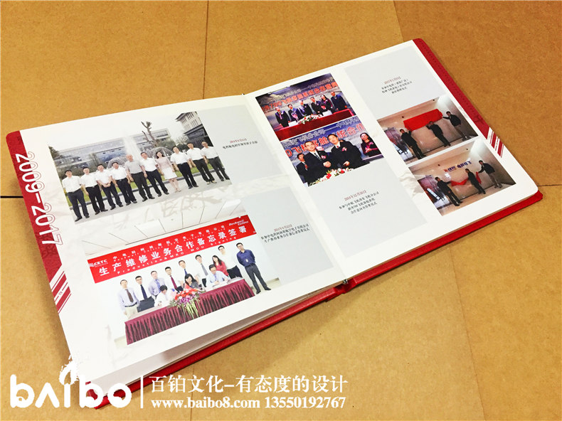 領導退休紀念冊定制-送給領導的退休禮物