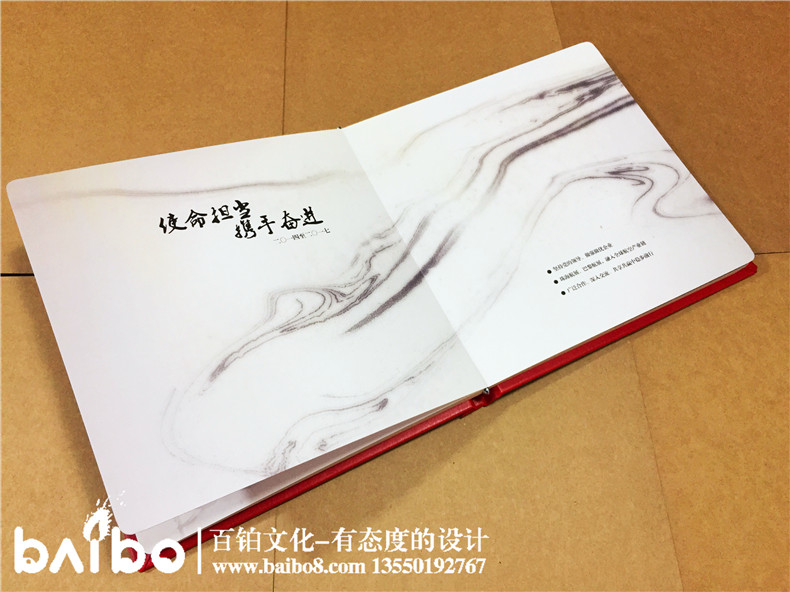 領導退休紀念冊定制-送給領導的退休禮物