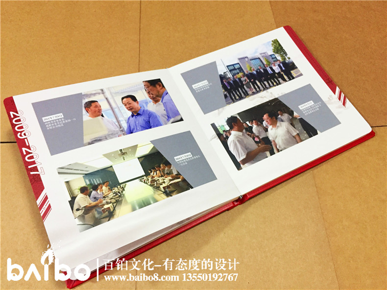 領導退休紀念冊定制-送給領導的退休禮物