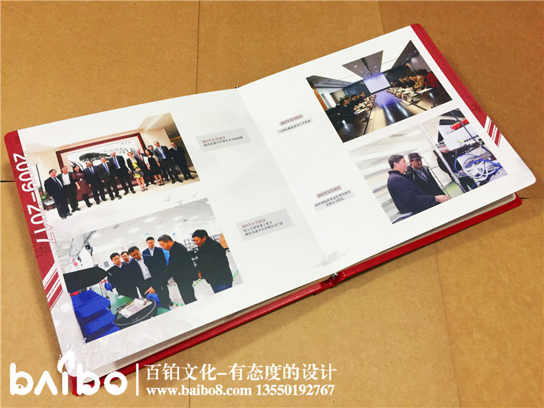 領導退休紀念冊定制-送給領導的退休禮物