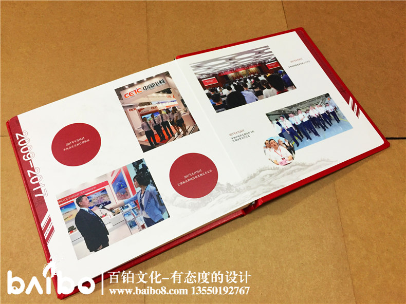 領導退休紀念冊定制-送給領導的退休禮物