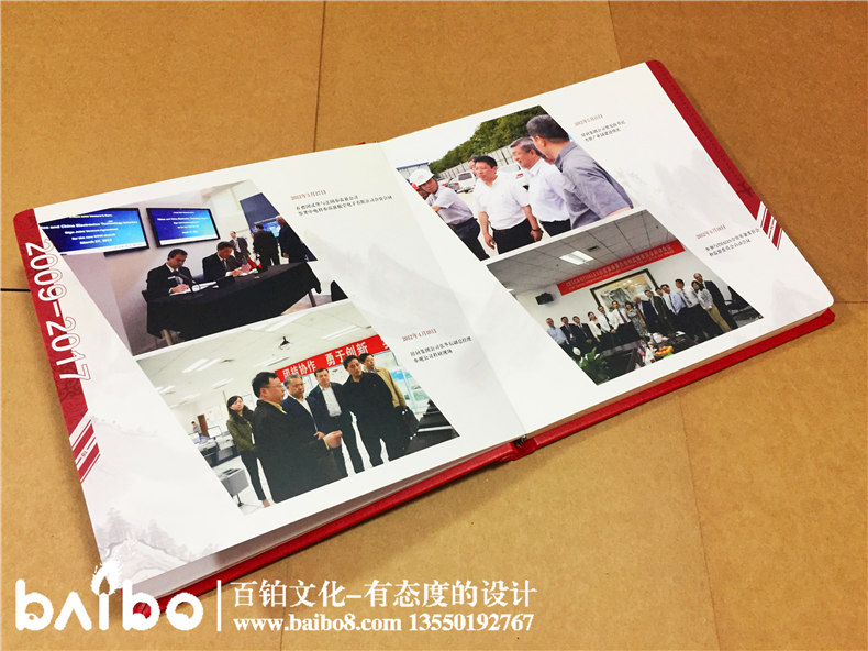 領導退休紀念冊定制-送給領導的退休禮物