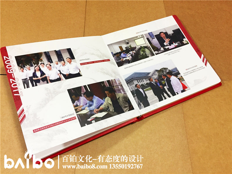 領導退休紀念冊定制-送給領導的退休禮物