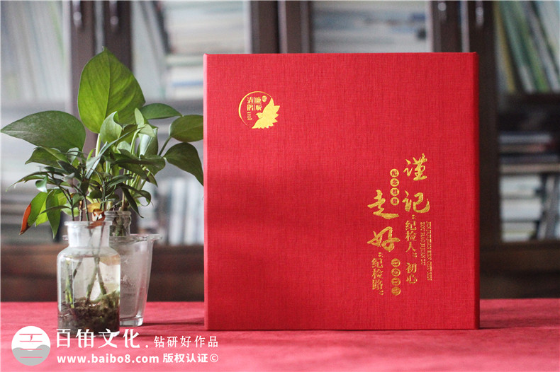 領(lǐng)導(dǎo)升遷紀(jì)念冊設(shè)計(jì)的關(guān)鍵（設(shè)計(jì)印刷和裝訂）