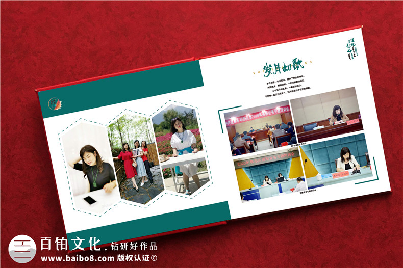 領(lǐng)導(dǎo)升遷紀(jì)念冊設(shè)計(jì)的關(guān)鍵（設(shè)計(jì)印刷和裝訂）