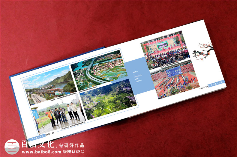 政府部門領(lǐng)導(dǎo)干部離任升遷畫冊-政府官員退休送工作紀(jì)實(shí)紀(jì)念冊影集