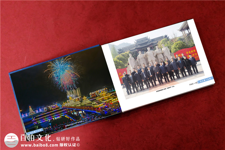 政府部門領(lǐng)導(dǎo)干部離任升遷畫冊-政府官員退休送工作紀(jì)實(shí)紀(jì)念冊影集