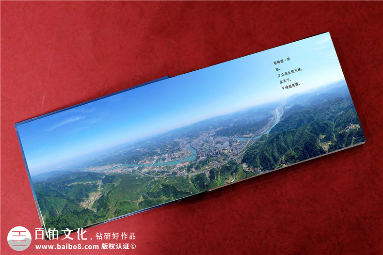 政府部門領(lǐng)導(dǎo)干部離任升遷畫冊-政府官員退休送工作紀(jì)實(shí)紀(jì)念冊影集
