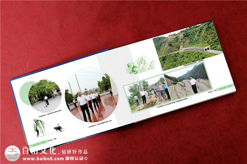 政府部門領(lǐng)導(dǎo)干部離任升遷畫冊-政府官員退休送工作紀(jì)實(shí)紀(jì)念冊影集