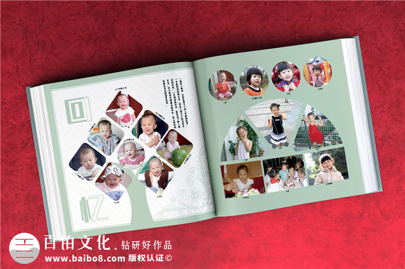 成長紀(jì)念冊(cè)制作-注意孩子紀(jì)念冊(cè)的創(chuàng)意設(shè)計(jì)