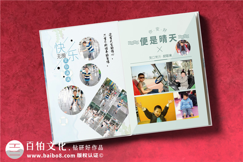 送給孩子的成長(zhǎng)照片書(shū)相冊(cè)排版方法