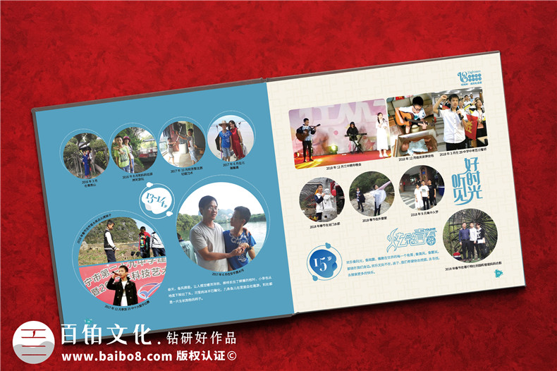 如何更好地開展成長紀念冊制作工作