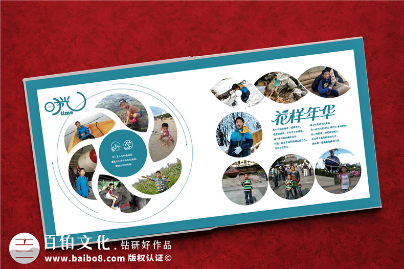 制作18周歲紀(jì)念相冊書-給孩子做1-18歲的相冊