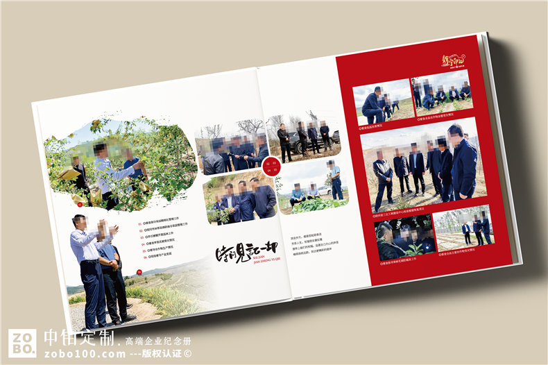 縣長離任后影集-縣委副書記離別工作紀實畫冊