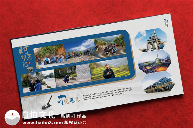 紀(jì)念冊制作和印刷公司-確定設(shè)計方案開展紀(jì)念冊制作服務(wù)