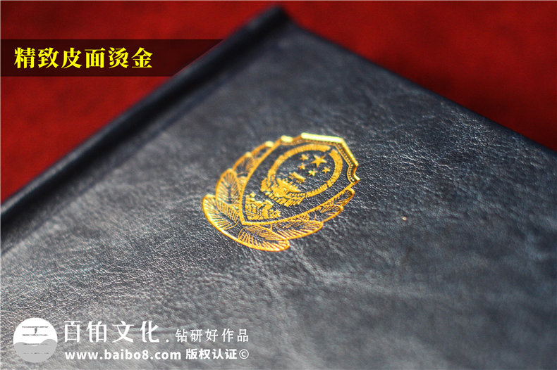 公安局領(lǐng)導相冊-退休民警任期回憶紀念畫冊