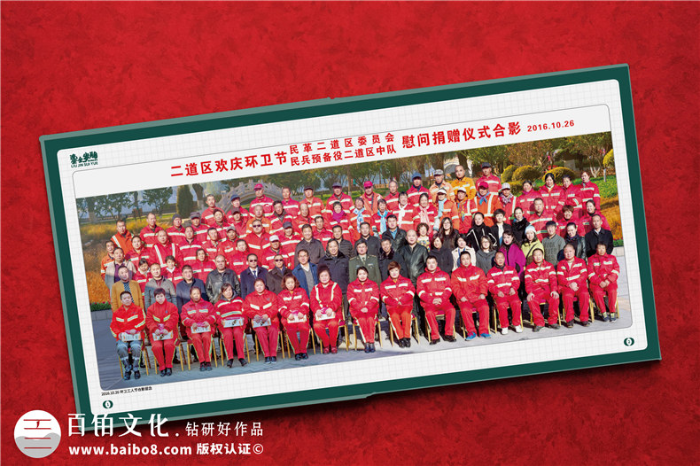 領(lǐng)導年度畫冊-政協(xié)主席黨員局長退休紀念冊
