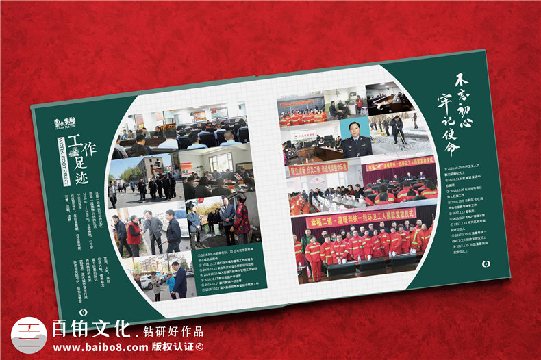 領(lǐng)導年度畫冊-政協(xié)主席黨員局長退休紀念冊