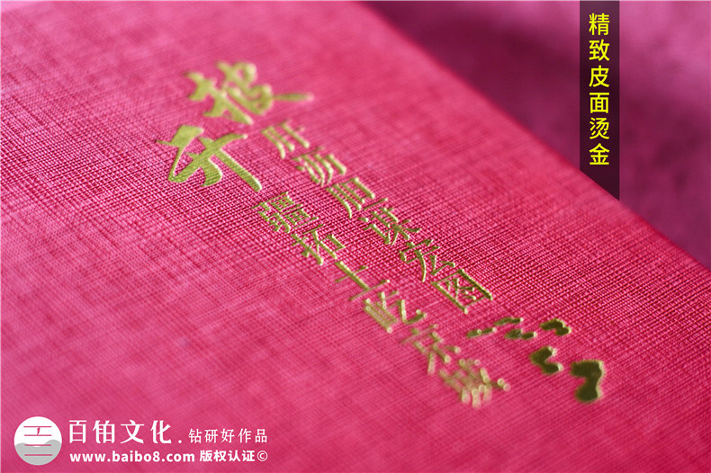 退休榮譽(yù)冊(cè)-領(lǐng)導(dǎo)退休畫(huà)冊(cè)卷首前言配文字怎么寫