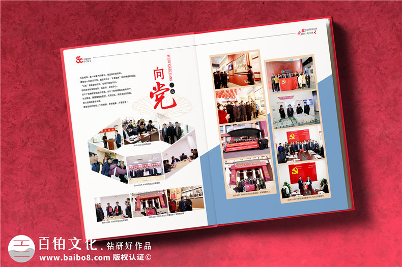 退休榮譽(yù)冊(cè)-領(lǐng)導(dǎo)退休畫(huà)冊(cè)卷首前言配文字怎么寫